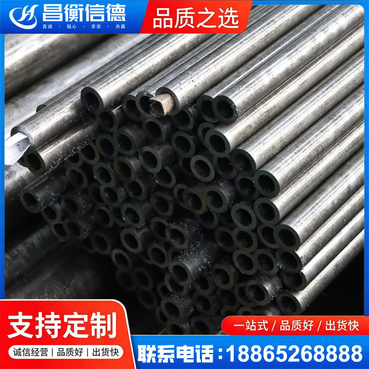 石柱GCr15精密钢管