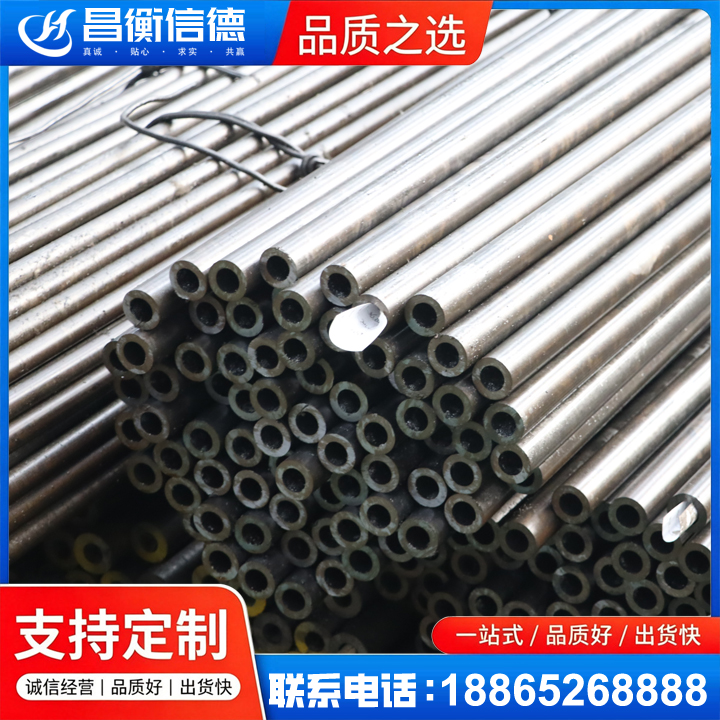 石柱液压油缸用精密钢管