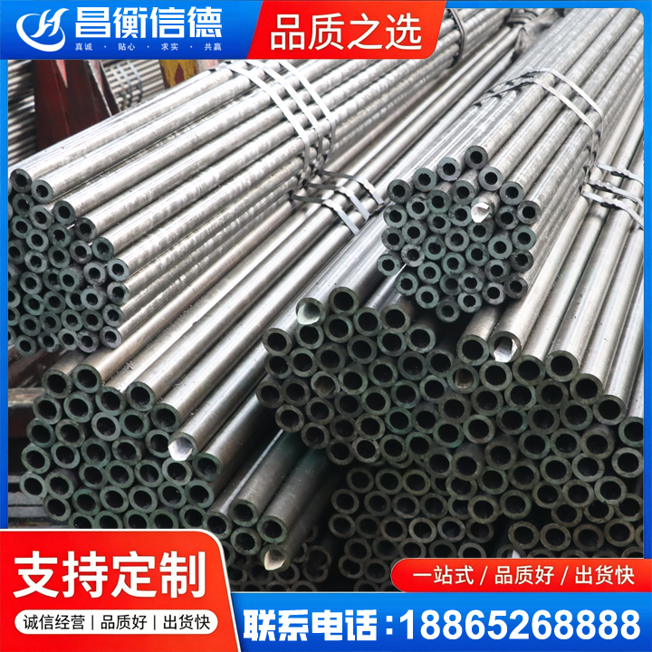 石柱光亮精密钢管